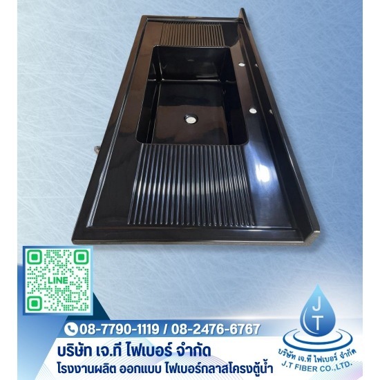 โรงงานผลิต จำหน่าย อ่างซิงค์ไฟเบอร์กลาส โรงงานผลิต จำหน่าย อ่างซิงค์ไฟเบอร์กลาส