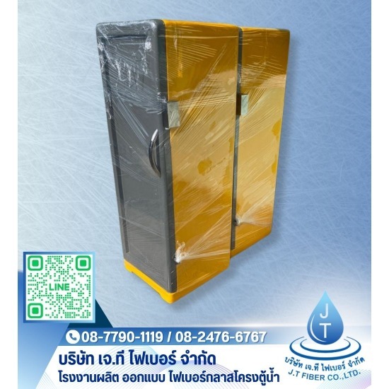 โรงงานผลิตโครงตู้หยอดเหรียญ สมุครสาคร โรงงานผลิตโครงตู้หยอดเหรียญ สมุครสาคร